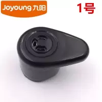 [购前咨询]适用九阳电压力锅限压阀电高压锅配件安全阀泄气阀放气阀排气阀重锤