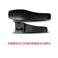 [购前咨询]适用原装ASD爱仕达高压锅手柄压力锅手把铝合金高压锅把手配件