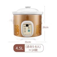 [购前咨询]适用全自动电炖锅陶瓷煲汤锅煮粥神器家用熬煮粥锅养生小bb电炖盅砂锅