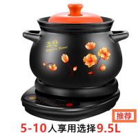 [购前咨询]适用分体式快速电炖锅全自动煲汤锅熬煮粥神器陶瓷养生家用电炖盅砂锅