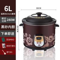 [购前咨询]适用多功能家用全自动煮粥神器煲汤大电砂锅陶瓷养生小炖盅紫砂电炖锅