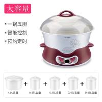 [购前咨询]适用天际4L升容量电炖锅大家庭用全自动1锅5胆陶瓷煲汤蒸神器隔水炖盅