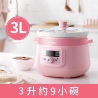 [购前咨询]适用天际宝宝小电炖锅 bb煲 婴儿辅食锅煮粥炖盅多功能熬稀饭饭煲神器