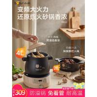 [购前咨询]适用小熊电砂锅炖锅家用大容量电煮粥锅炖盅煲仔饭焖锅煲汤锅陶瓷砂锅