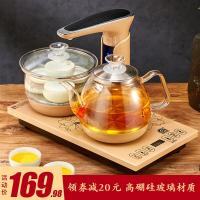 [购前咨询]适用全自动上水壶电热烧水家用茶台一体抽茶具电磁炉煮器泡茶专用套装