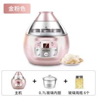 [购前咨询]适用天际炖燕窝专用隔水炖盅智能电炖锅炖桃胶鱼胶机迷你燕窝炖盅家用