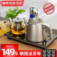 [购前咨询]适用容声全自动上水壶电热烧水茶台保温一体家用抽水电茶炉器泡茶专用