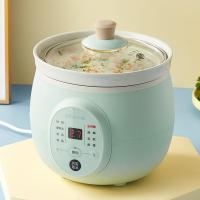 [购前咨询]适用小熊电炖锅陶瓷煮粥神器家用全自动智能炖盅小煲粥锅熬粥煲汤砂锅