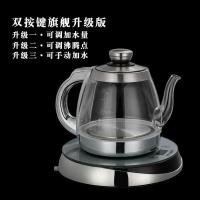 [购前咨询]适用全智能茶台烧水壶泡茶专用一体自动上水电热水壶茶具套装保温家用