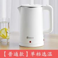 [购前咨询]适用容声电热烧水壶家用保温一体小型全自动智能恒温煮器电壶泡茶专用