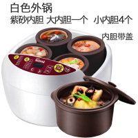 [购前咨询]适用班得瑞D652电炖锅紫砂陶瓷隔水炖盅家用煲汤煮粥全自动智能养生锅