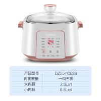 [购前咨询]适用苏泊尔隔水电炖锅燕窝隔水炖盅全自动家用陶瓷BB煲汤锅2L煮粥神器