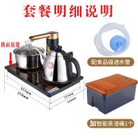 [购前咨询]适用金灶全自动上水全智能旋转加水电茶壶电热电茶炉电水壶烧水泡茶炉