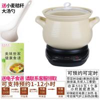 [购前咨询]适用陶瓷紫砂锅电炖锅大小沙锅炖盅土锅瓦罐炖煲汤煲粥煮饭煮粥熬汤锅