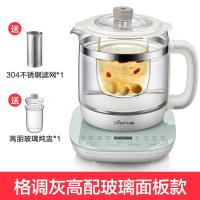 [购前咨询]适用小熊养生壶家用多功能加厚玻璃煮茶壶办公室花茶壶煮茶器电烧水壶