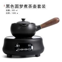 [购前咨询]适用侧把煮茶壶煮茶器电陶炉黑茶白茶泡茶壶黑陶日式陶瓷茶炉家用网红