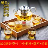 [购前咨询]适用加厚玻璃茶具花茶壶套装整套耐热不锈钢过滤红茶功夫煮泡茶器家用