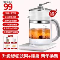 [购前咨询]适用小南瓜养生壶全自动玻璃家用多功能办公室小型养身煮茶器煮花茶壶