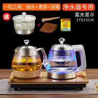 [购前咨询]适用净水器专用全自动底部上水电热烧水壶电磁茶炉蒸茶一体煮茶壶套装