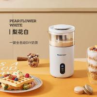 [购前咨询]适用德国蓝宝多功能奶茶机家用小型咖啡机全自动煮茶器早餐机花茶奶泡