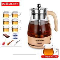 [购前咨询]适用欧美特黑茶煮茶器全自动蒸汽煮茶壶泡茶家用玻璃电热安化专用烧水