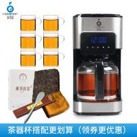 [购前咨询]适用泉笙道煮茶器黑茶普洱养生玻璃壶蒸茶器全自动蒸汽家用电煮茶壶机