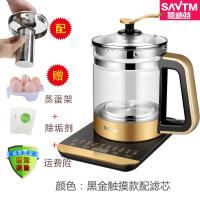 【购前咨询】适用狮威特养生壶全自动加厚玻璃多功能家用电花煮茶器水壶办公室小型