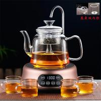 [购前咨询]适用白茶煮茶器玻璃蒸茶壶上水电陶炉煮茶家用蒸气茶壶烧水壶泡茶专用