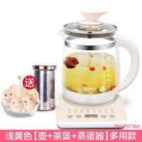 [购前咨询]适用苏泊尔养生壶15T36A玻璃燕窝壶花茶壶电煮茶壶多功能黑茶煮茶器