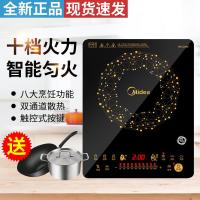 [购前咨询]适用Midea/美的 C21-匀火电磁炉家用智能火锅炒菜大功率电磁灶