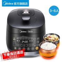 [购前咨询]适用美的电压力锅家用双胆智能高压锅多功能1饭煲2正品3-46人4.8L