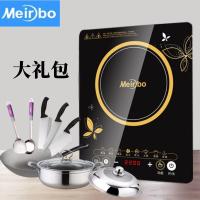[购前咨询]适用Meirbo美人宝精美的电磁炉锅小型家用锅节能多功能炒菜一体电池灶