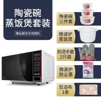 [购前咨询]适用美的微波炉家用正品智能Midea/美的 光波炉L202B