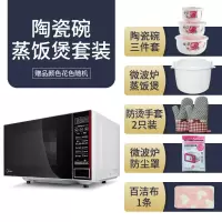 [购前咨询]适用美的微波炉家用正品智能Midea/美的 光波炉L202B