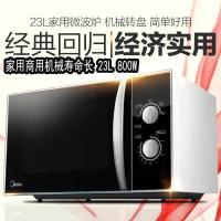 [购前咨询]适用Midea/美的/231E/A机械旋钮式转盘平板微波炉23升商用800w