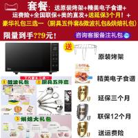 [购前咨询]适用美的M3-L231F微波炉蒸烤箱一体变频光波炉家用智能平板式正品