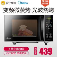 [购前咨询]适用美的微波炉 家用蒸烤箱一体智能变频平板式光波烧烤L201B