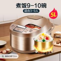 [购前咨询]适用美的电饭煲智能5L大容量家用多功能煮饭锅官方旗舰店4L 3-4-6-8人