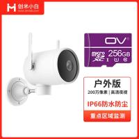 极控者(TiMER)[急货]小米摄像头米家小白无线家用 N1套餐六[256G内存卡+五米延长线+警示牌+读卡器]+圆