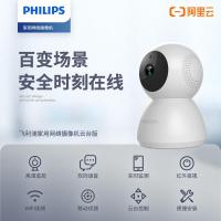 极控者(TiMER)1阿里云心选飞利浦网络摄像头家用360度全景夜 飞利浦家用网络摄像机云台版- 无1080p3.6mm