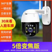 极控者(TiMER)360度全景 360全景视野|一键巡航追踪|5倍光学变焦|30米看人脸车牌 256GB5MP25mm