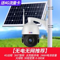 极控者(TiMER)4g太阳能监控器摄像头 [无电无网推荐]4G旋转360度+太阳能版★变焦大球 128GB3MP4mm