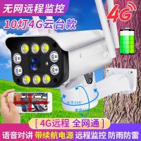 极控者(TiMER)4g无线摄像头户外插卡无需网络 4G云台旋转断电续航款(停电续航12小时) 128GB16mm5MP