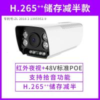 极控者(TiMER)POE网络摄像头高清家用红外夜视室外数 [48V标准POE网络枪机H265存储减半] 无5MP8mm