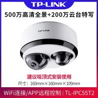 极控者(TiMER)TP-LINK无线摄像头全景3 双镜头(500万全景+200万特写) 其他其他/other128GB