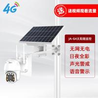 极控者(TiMER)乔安无线360 声光警戒云台球机-太阳能4G版(适用于无网无电复杂环境) 128GB3.6mm3MP