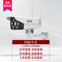 极控者(TiMER)乔安高清连手机远程360度全景监控器家用夜视无线wif 智能全彩旋转变焦版 128GB12mm4MP