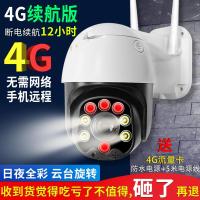 极控者(TiMER)云台旋转球机WiFi有网版4G无网停电可手 [4G续航版]停电无网无需宽带 128GB5MP60mm
