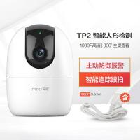 极控者(TiMER)大华无线监控摄像头连手机wifi远程家用 TP2(360度全景旋转) 128GB1080p3.6mm