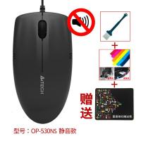 极控者(TiMER)双飞燕有线鼠标办公家用游戏鼠标联想戴尔笔记本台式 [静音版][黑色]电脑通用型:USB接口 官方标配